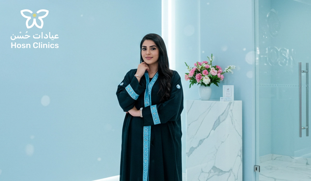 كيف تساعد عيادات التجميل في رفع ثقة المرأة بنفسها في عيادات حُسْن