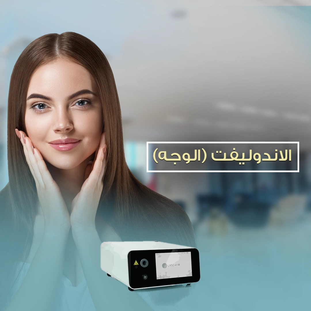 اندوليفت وجه