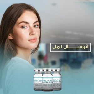 انوفيال 1 مل